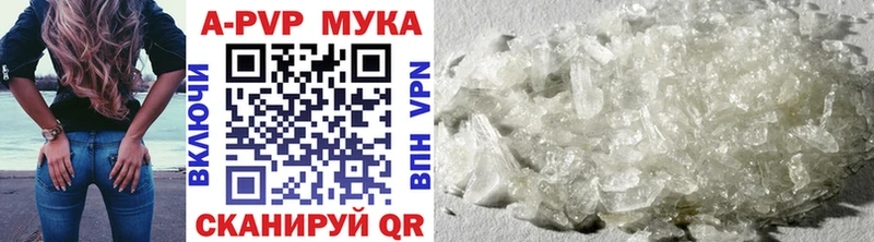 купить   Нахабино  Альфа ПВП мука 