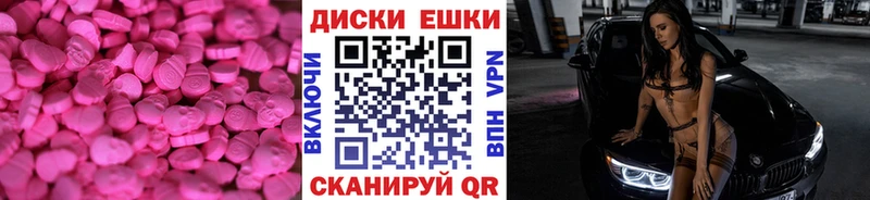 маркетплейс наркотические препараты  Нахабино  ЭКСТАЗИ бентли 