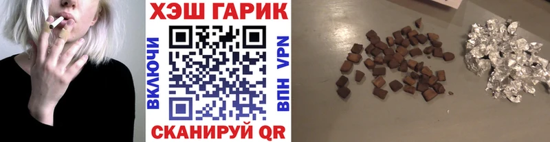 закладка  Нахабино  ГАШИШ убойный 