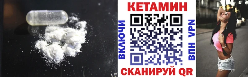 КЕТАМИН ketamine  наркошоп  Нахабино 