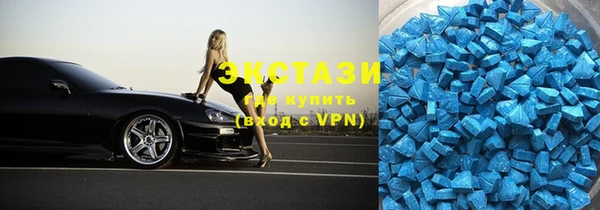 MDMA Михайлов