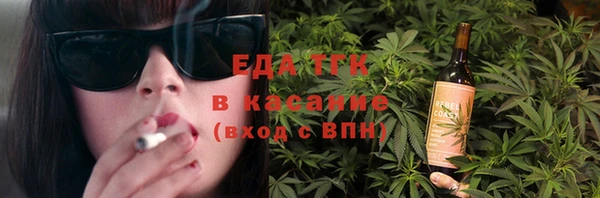 прущая мука Михайловск