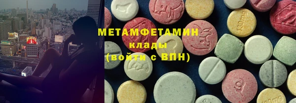 соль ск Михайловка