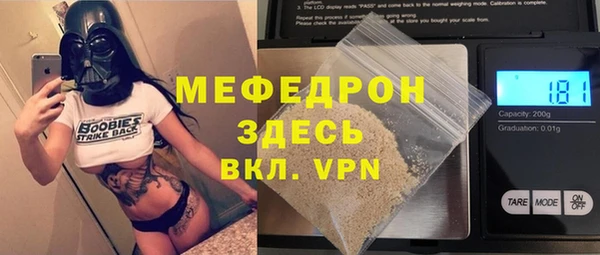 соль ск Михайловка