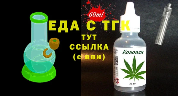 соль ск Михайловка