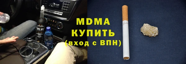 MDMA Михайлов