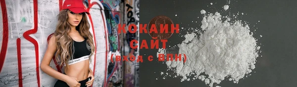 MDMA Михайлов