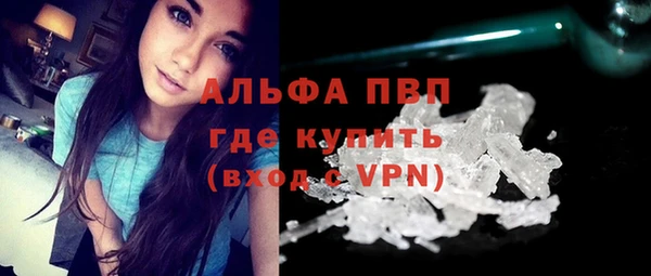 соль ск Михайловка