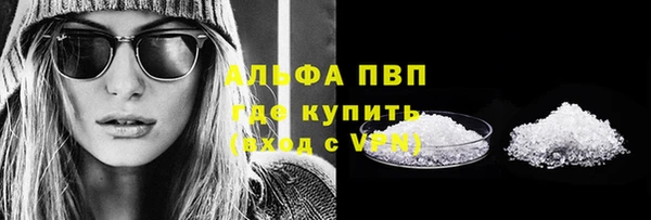 соль ск Михайловка