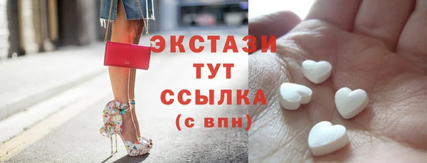 соль ск Михайловка