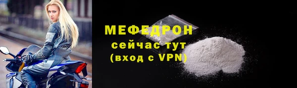 соль ск Михайловка