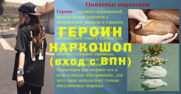 соль ск Михайловка