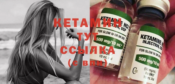 соль ск Михайловка