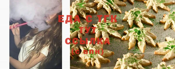 соль ск Михайловка