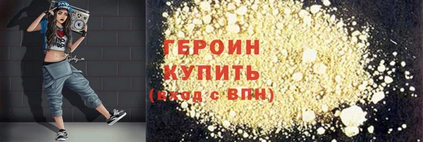соль ск Михайловка