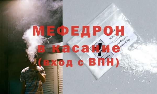 соль ск Михайловка