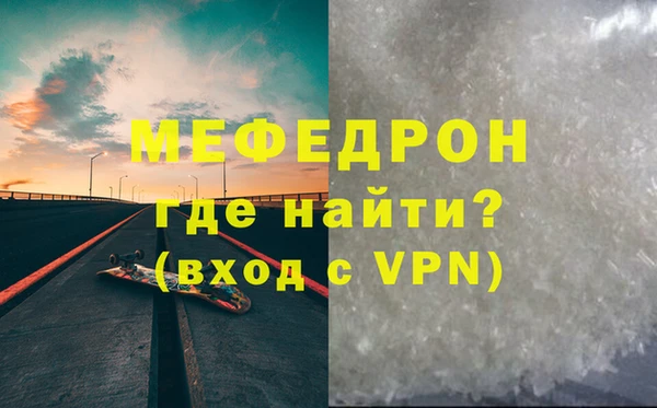 MDMA Михайлов