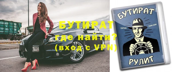 MDMA Михайлов