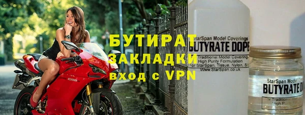 MDMA Михайлов