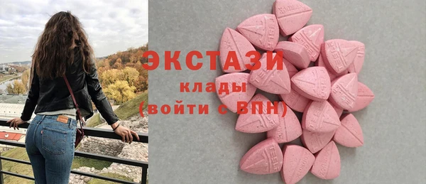 MDMA Михайлов