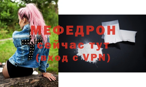 соль ск Михайловка