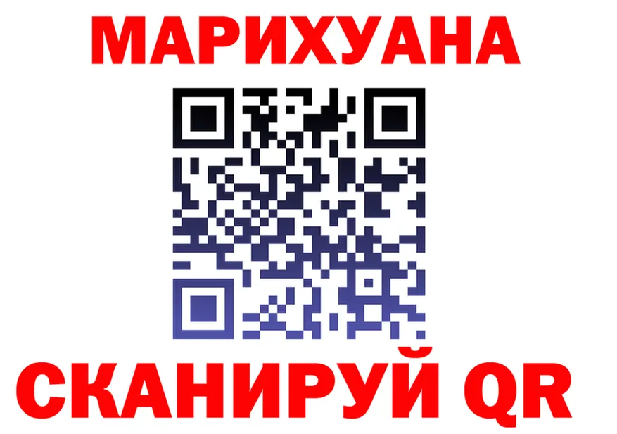 ГАШ Premium ТОР мориарти мега Нахабино