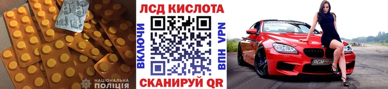 хочу наркоту  Нахабино  LSD-25 экстази кислота 