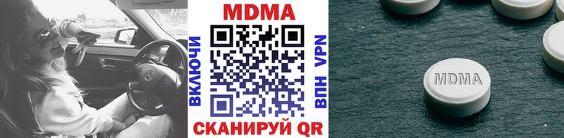 блэк спрут как зайти  Нахабино  MDMA crystal  закладка 