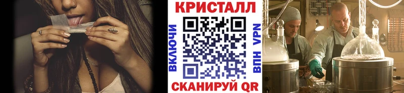 МЕТАМФЕТАМИН Methamphetamine  цена   Нахабино 