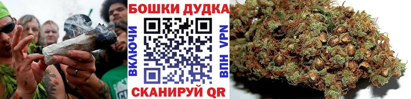магазин  наркотиков  Нахабино  Шишки марихуана Bruce Banner 